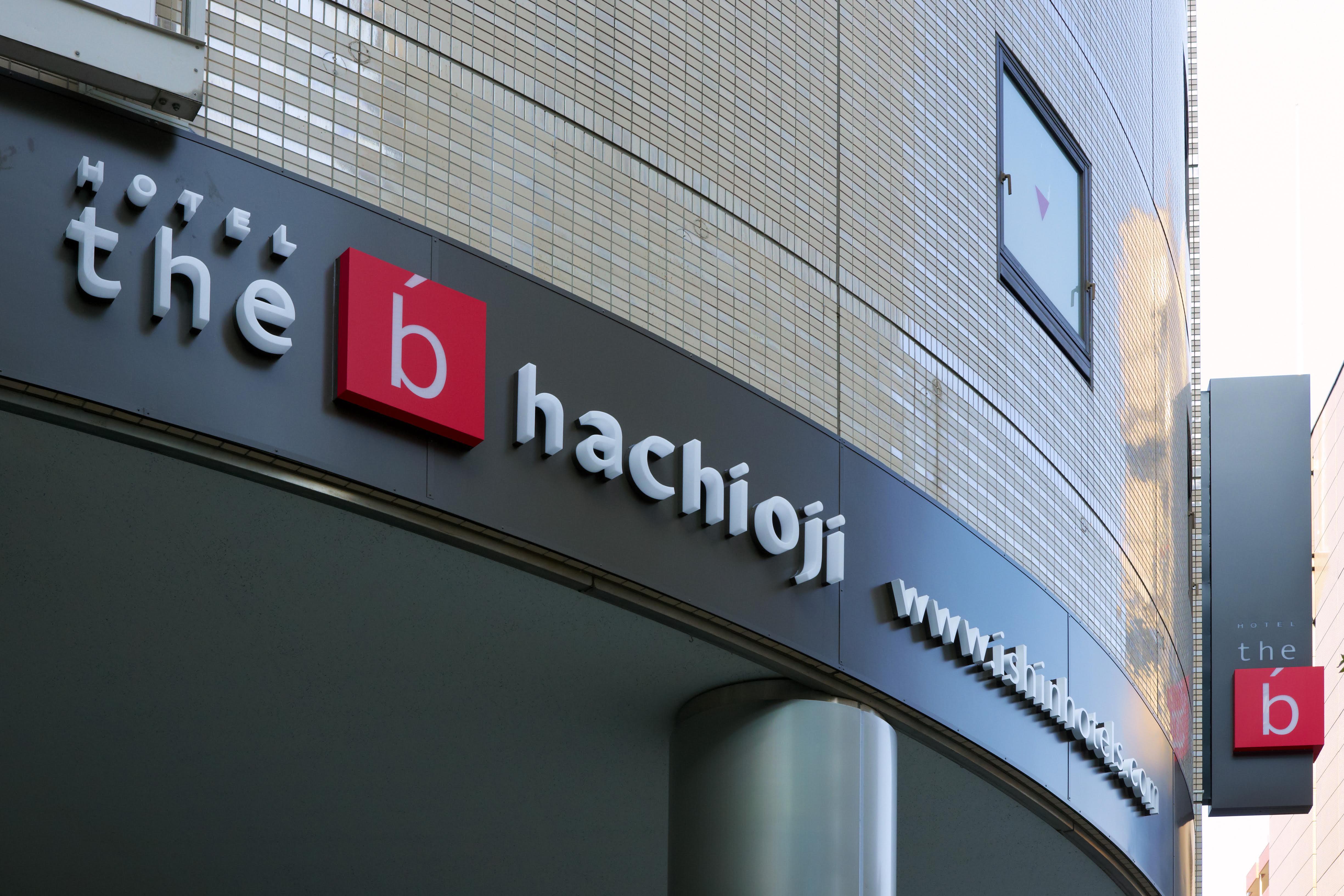 The B Hachioji Otel Dış mekan fotoğraf