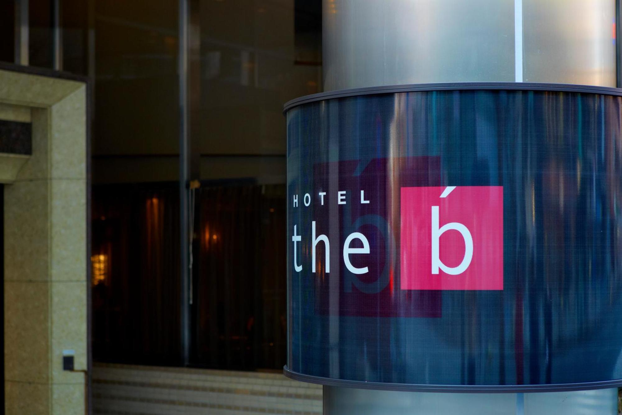 The B Hachioji Otel Dış mekan fotoğraf