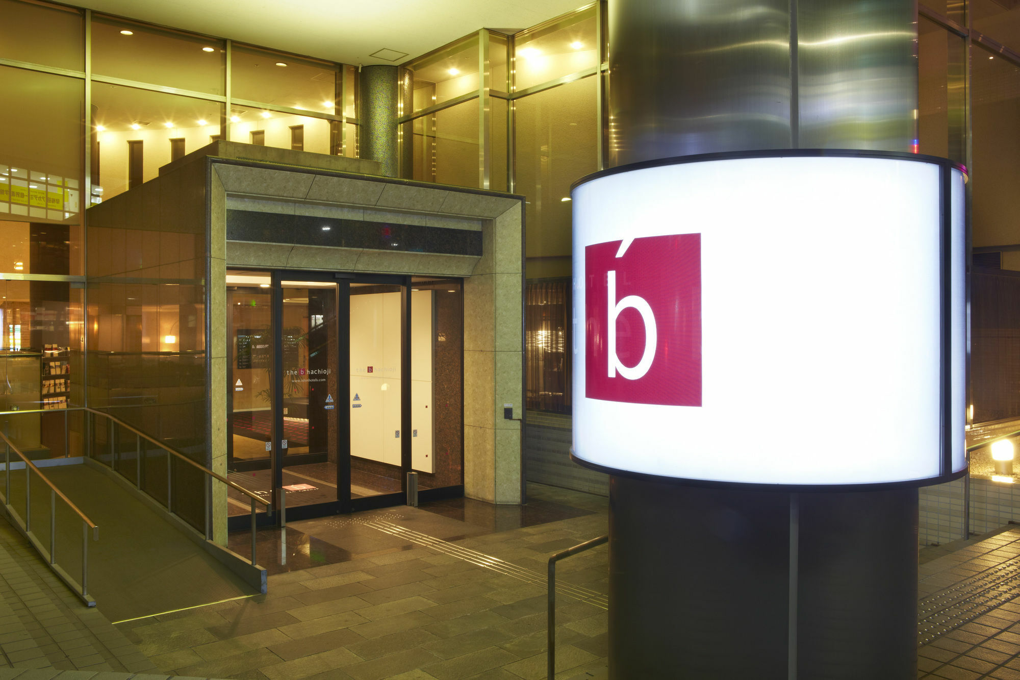 The B Hachioji Otel Dış mekan fotoğraf